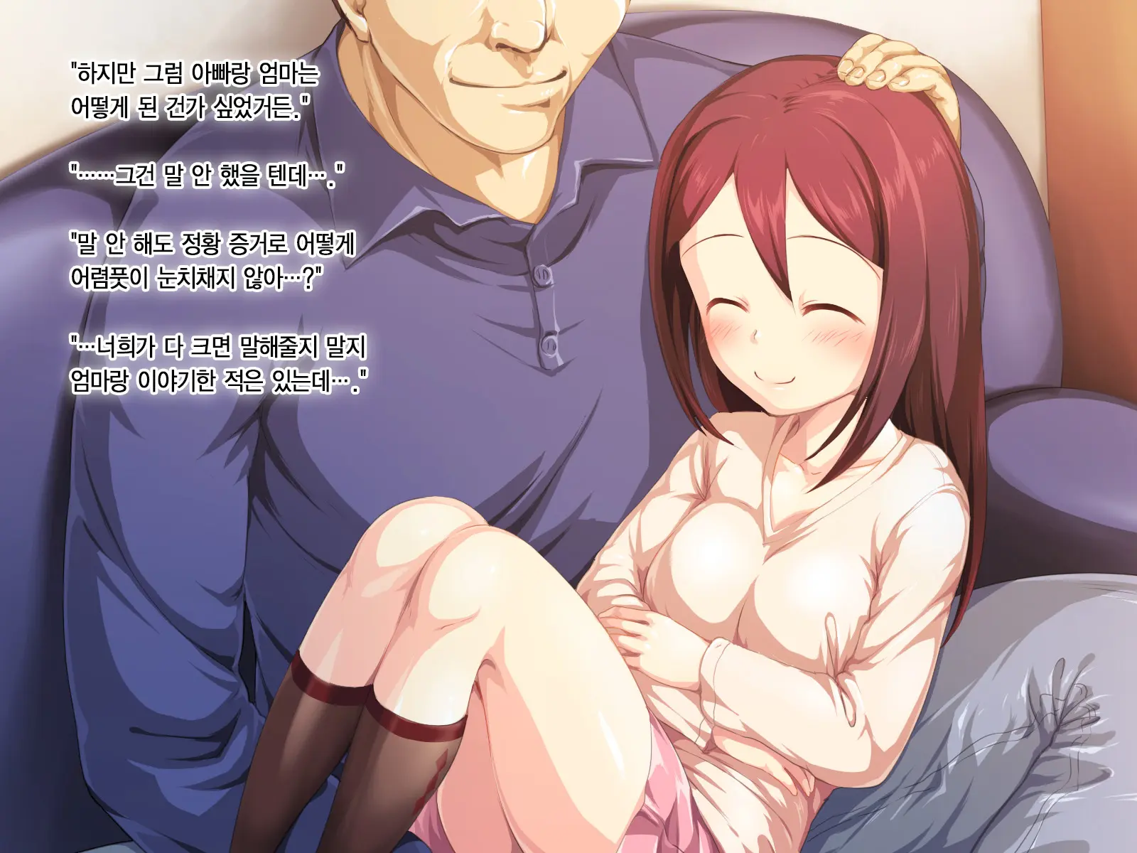 Kozukuri Onedari Daughters ~Futari To 5-Nin No Musume Haramase~ | 애만들기 졸라대는 Daughters ~2명+5명의 딸을 임신시켜라~
